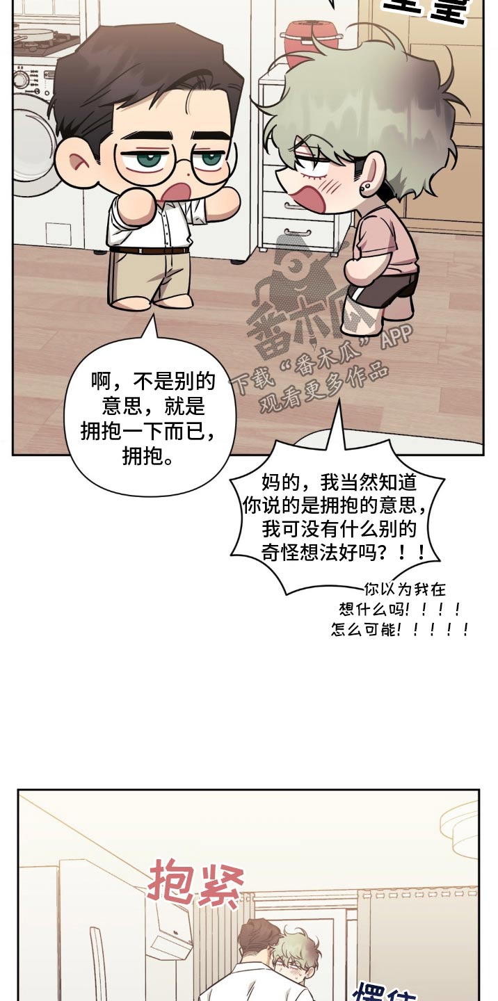 第186话7