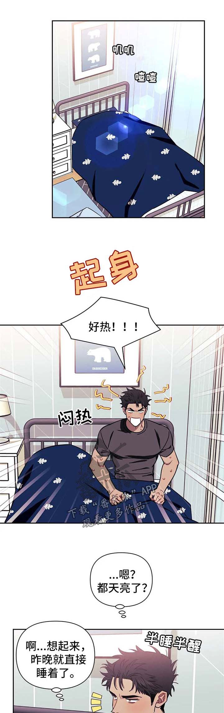 第33话0