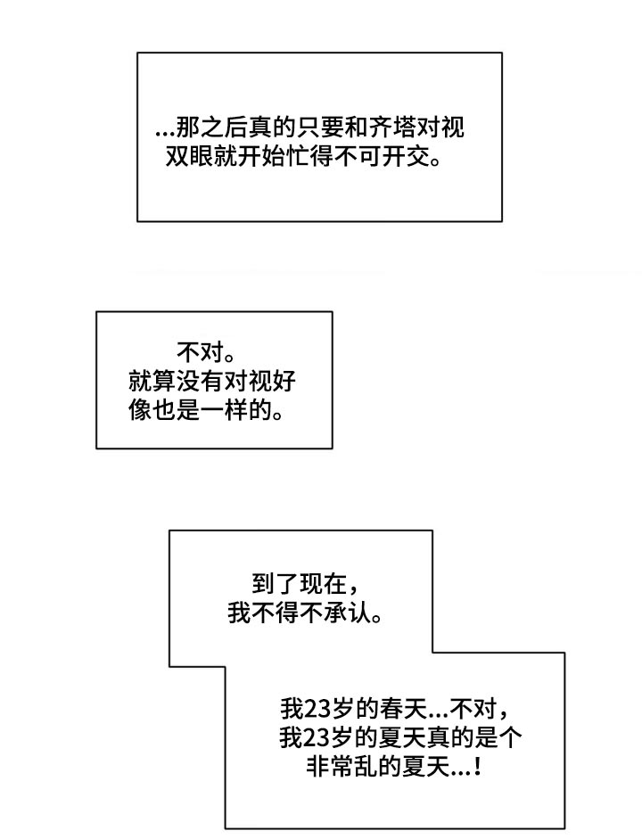 第167话3