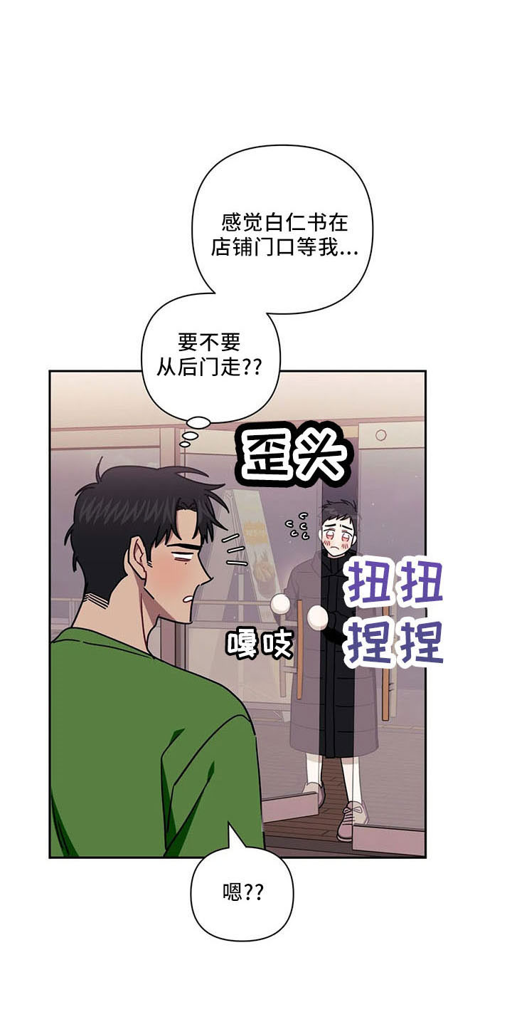 第95话9