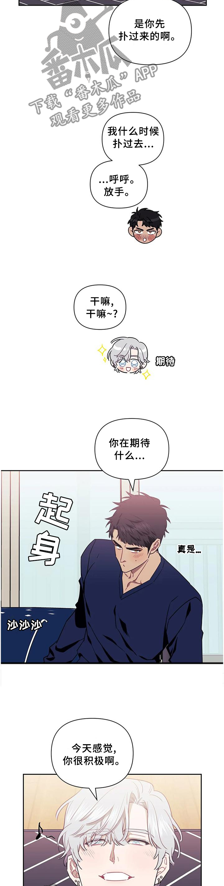 第39话8