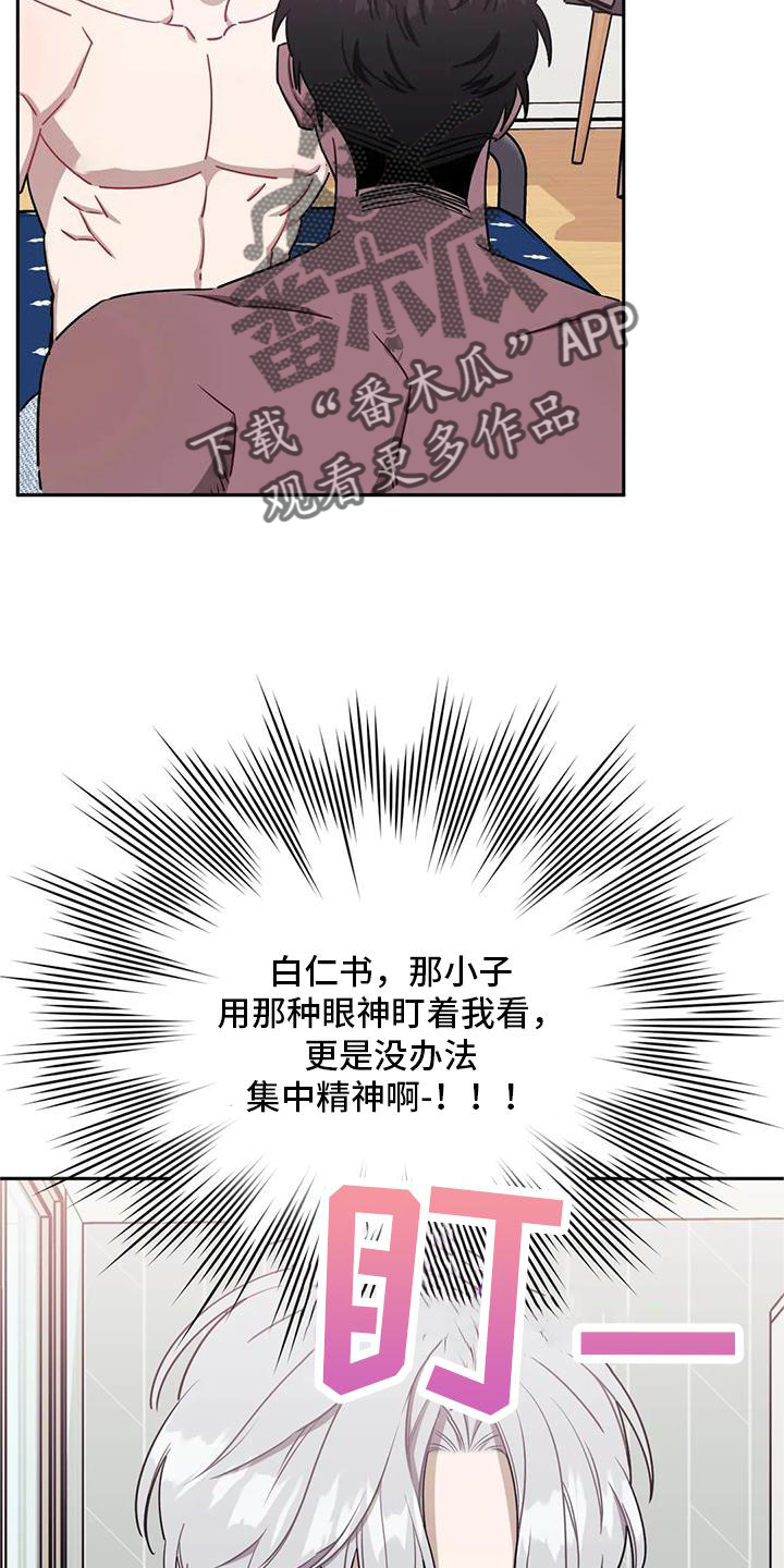 第108话4