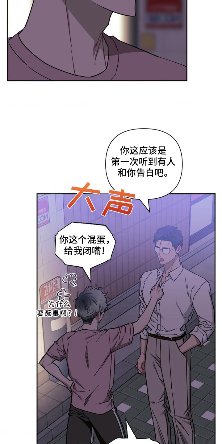 第185话4