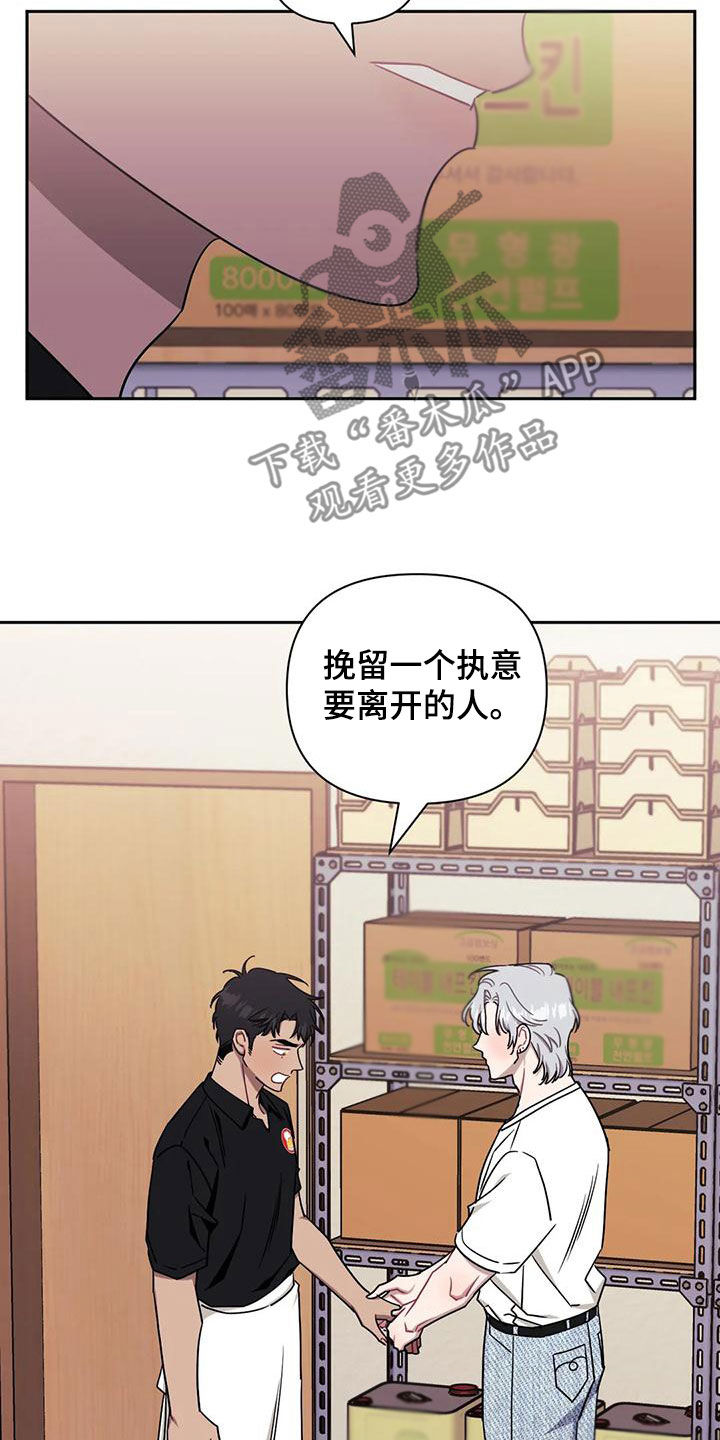 第103话5