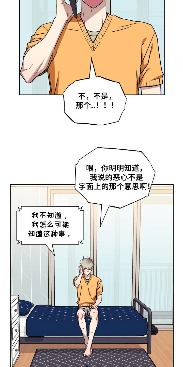 第181话7