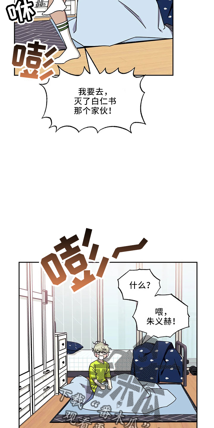 第91话17