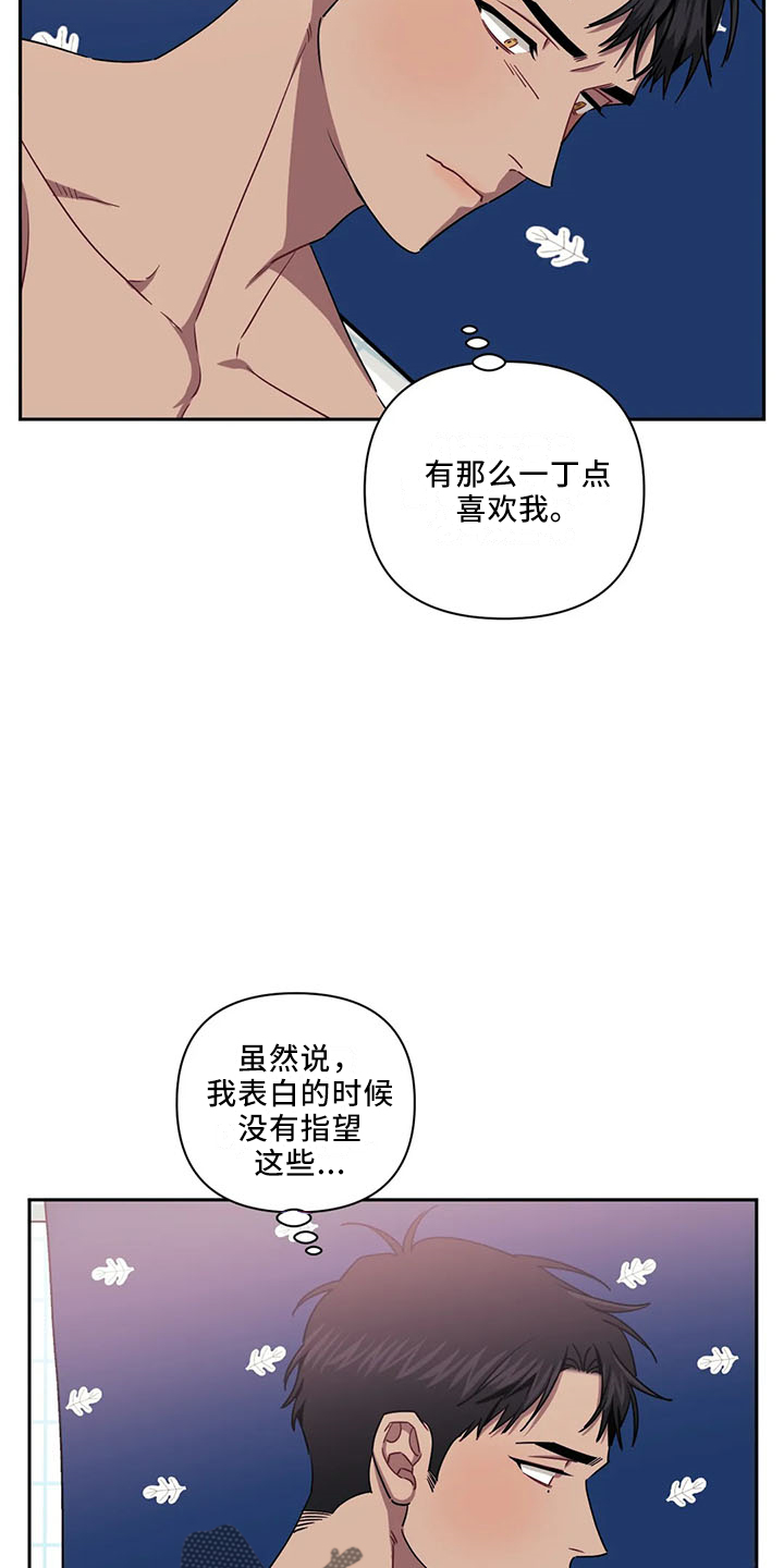 第91话13