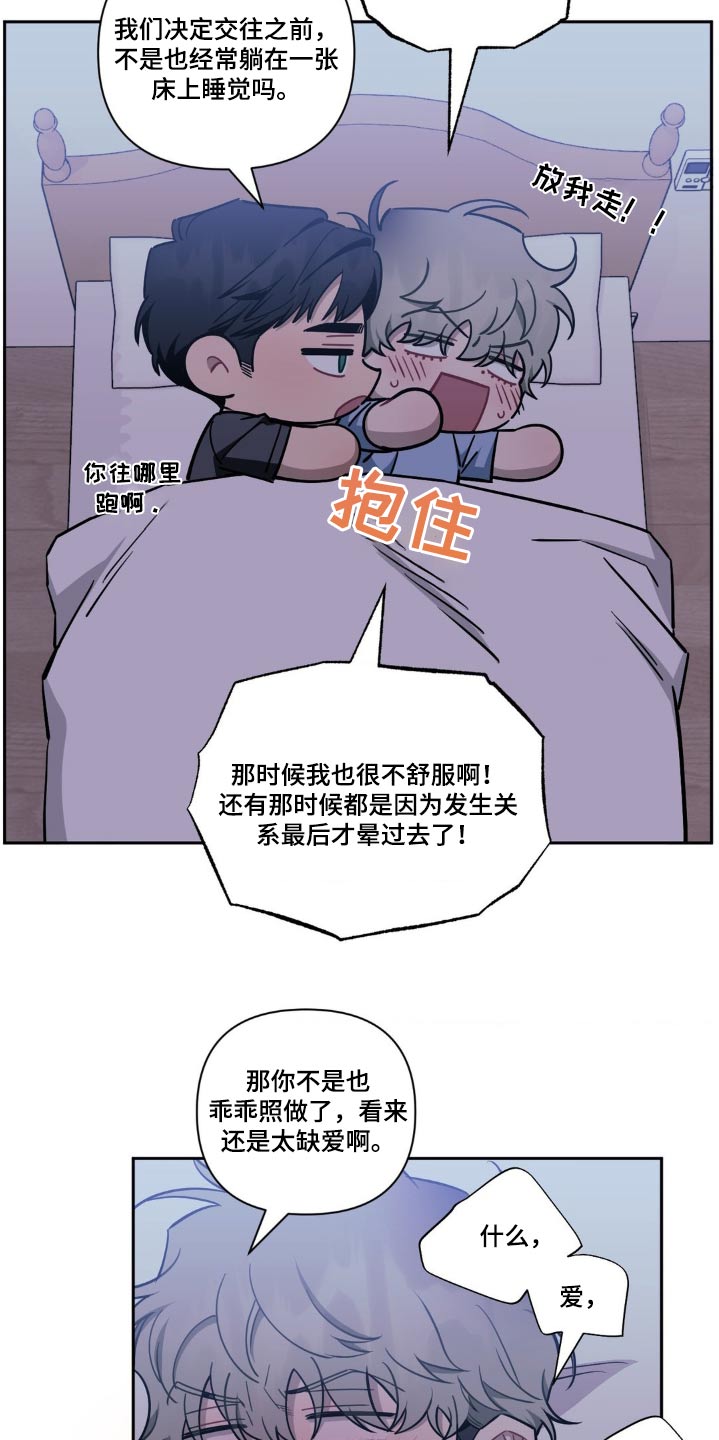 第191话4