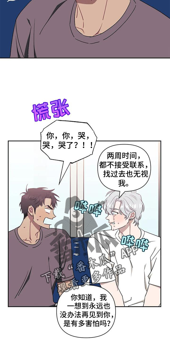 第110话16