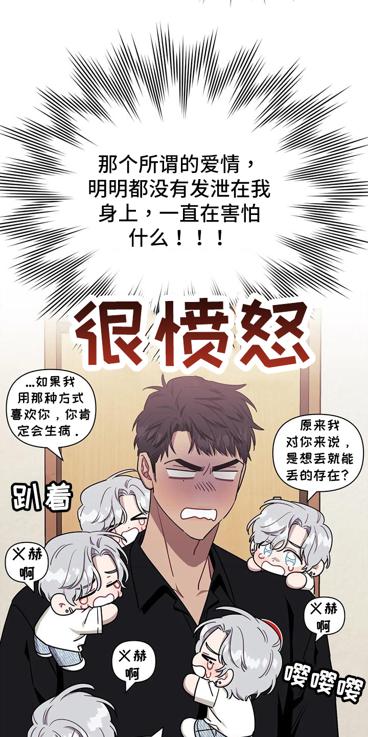 第118话16