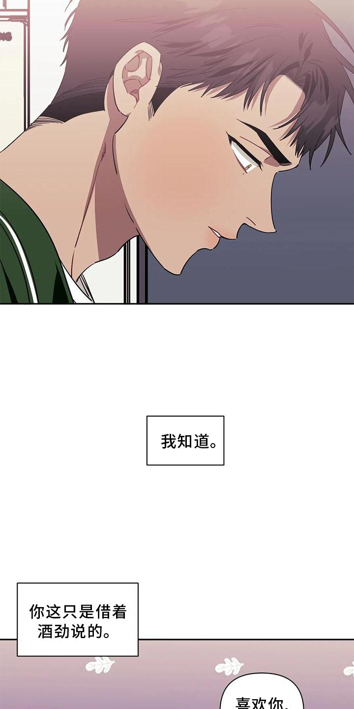 第105话20