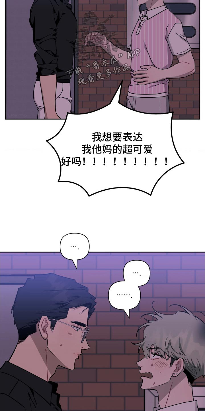 第190话19