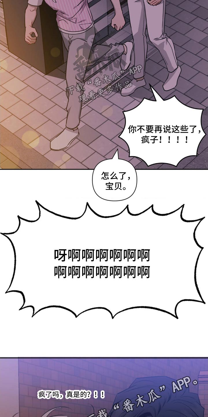 第190话21