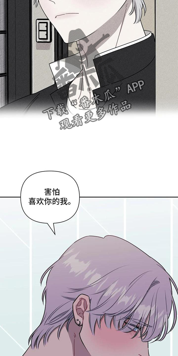 第109话19