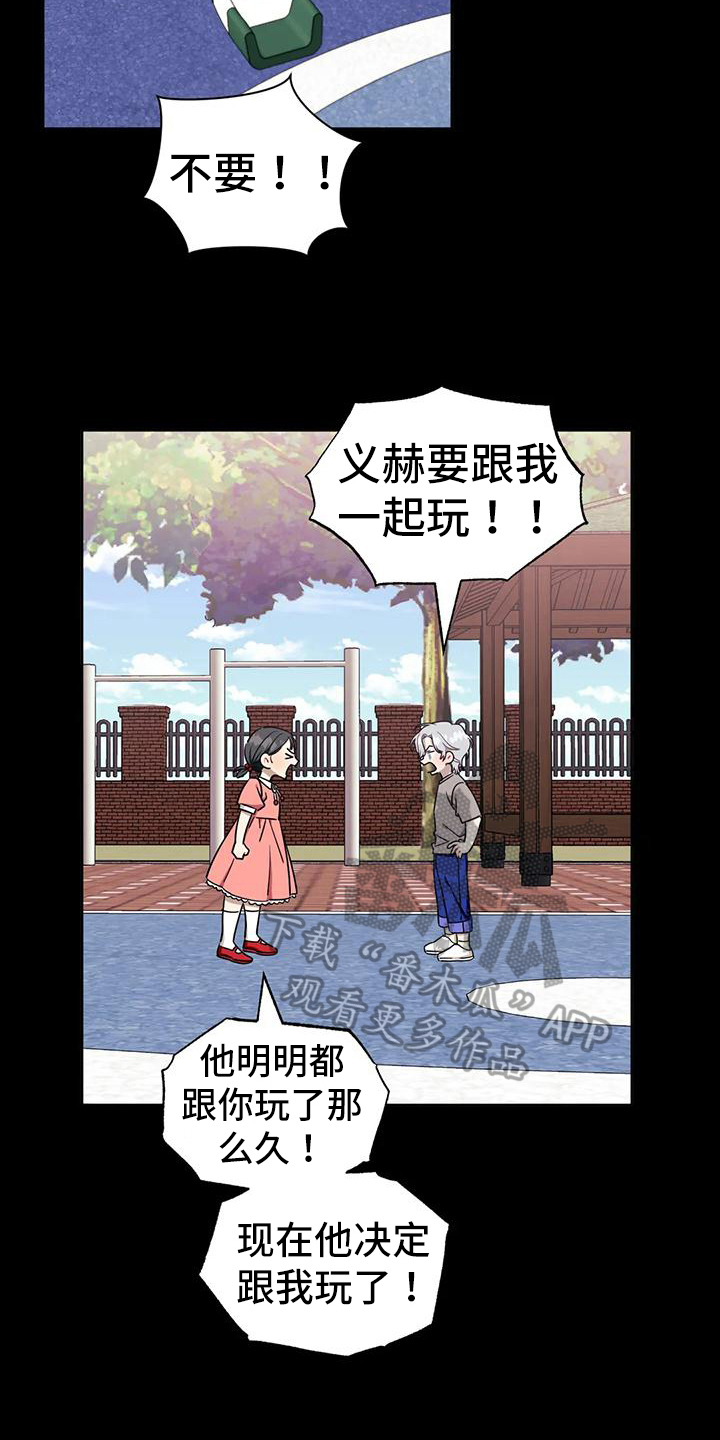 第114话3