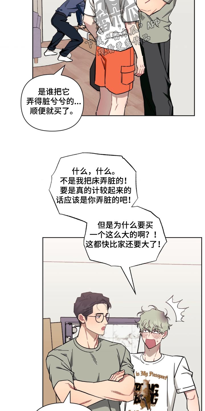 第167话7