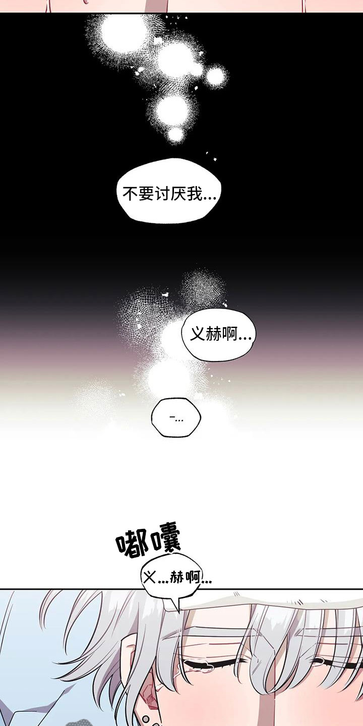 第137话16