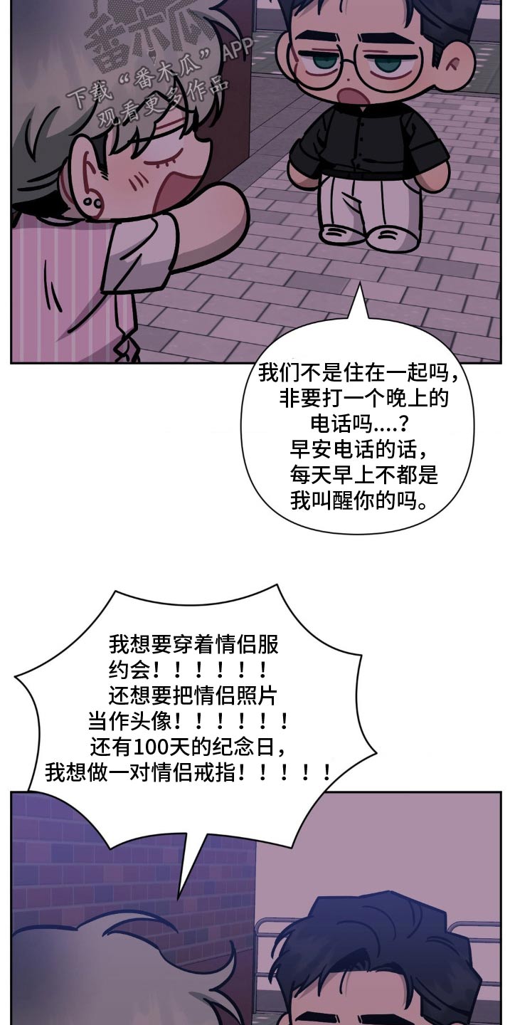 第190话6