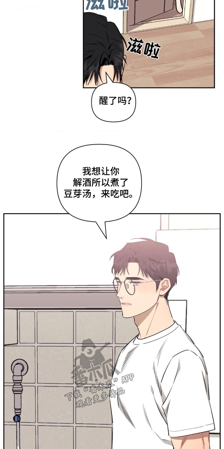 第160话20