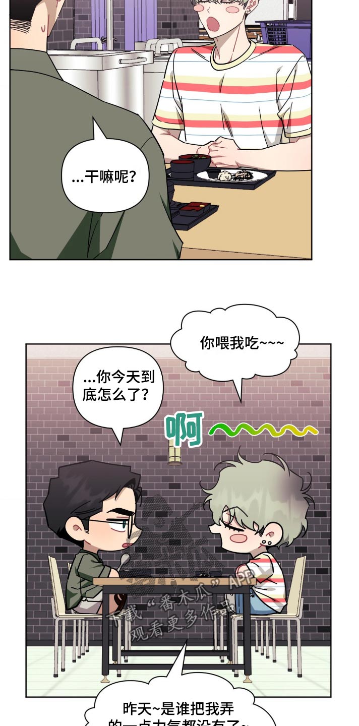 第168话10