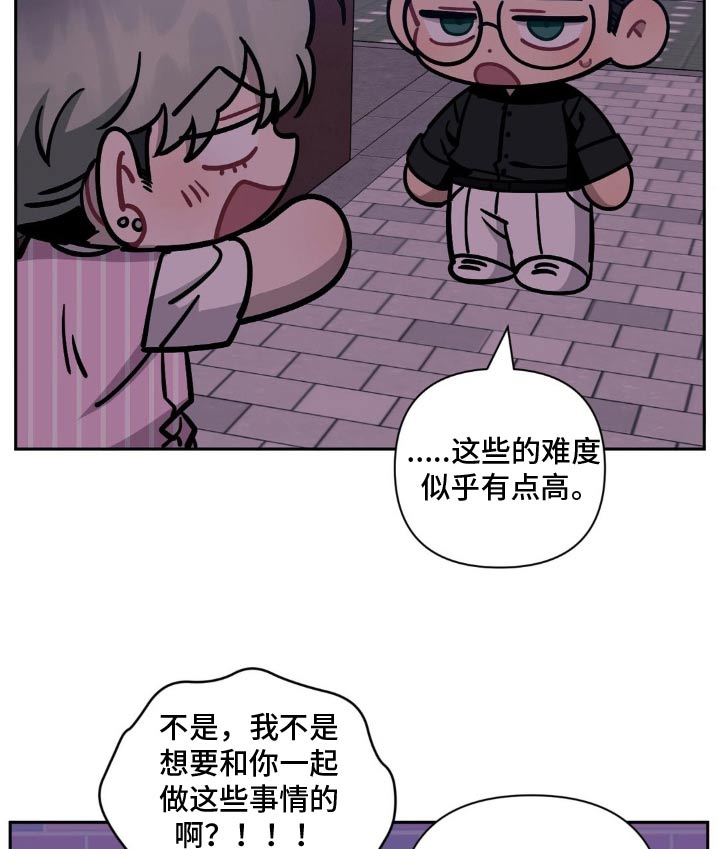 第190话7