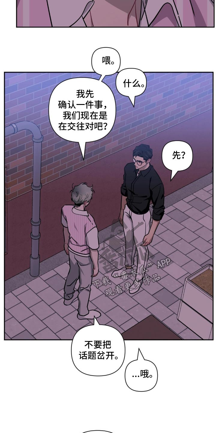 第190话11