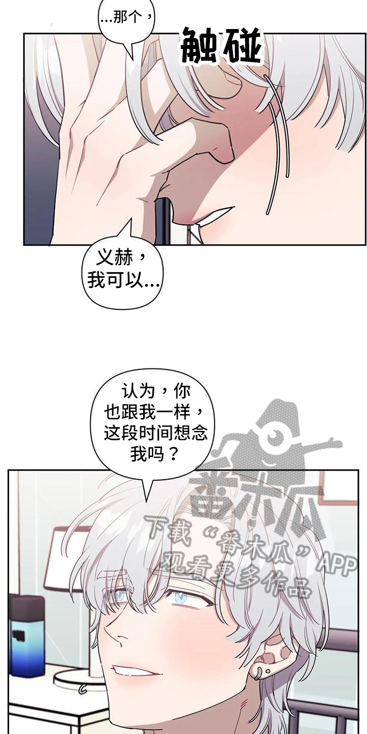 第106话4