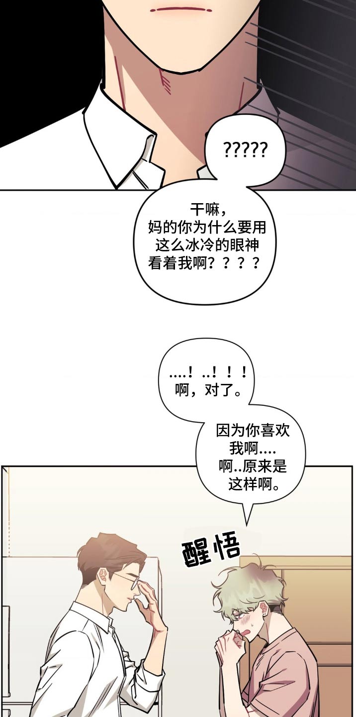 第185话22