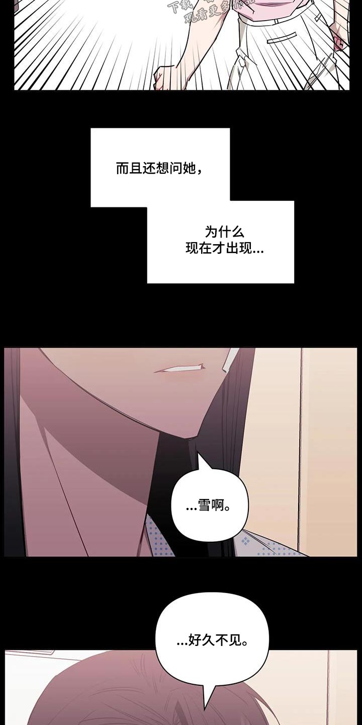 第150话8