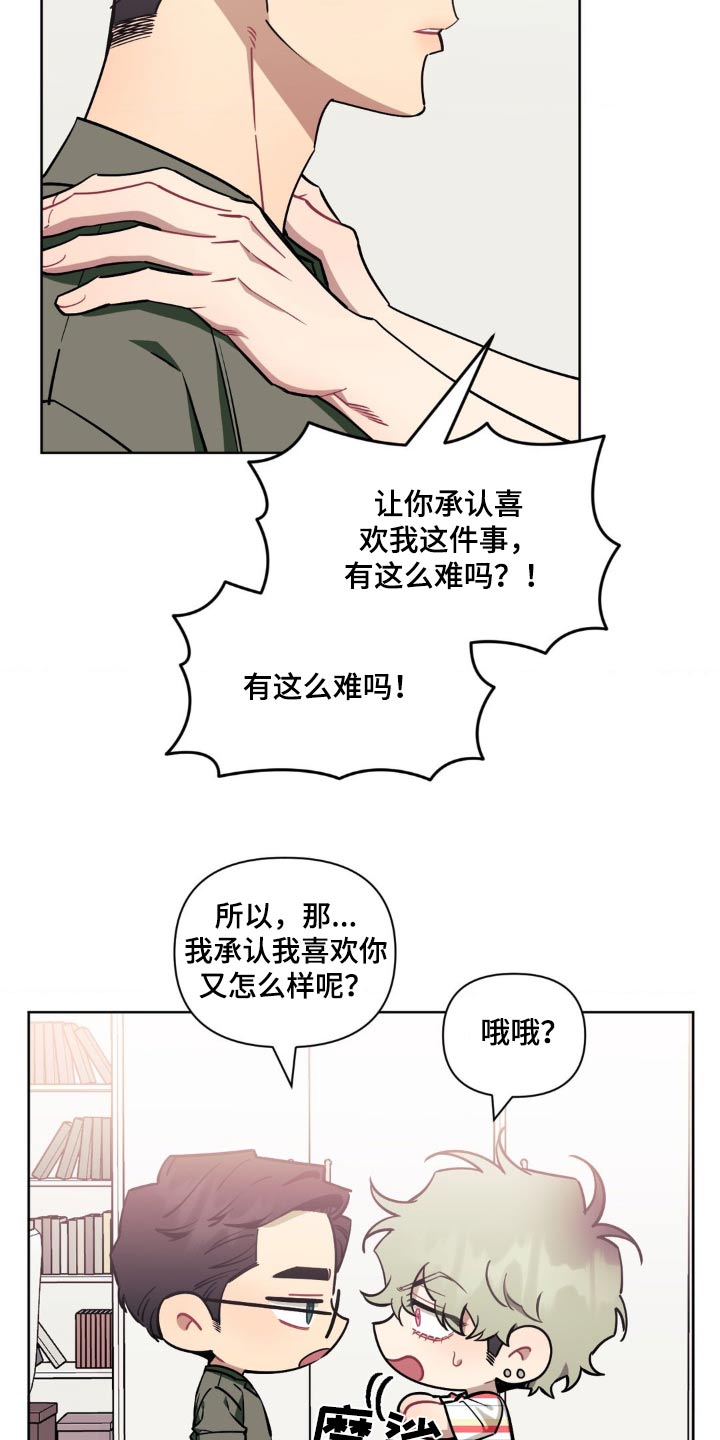 第170话7