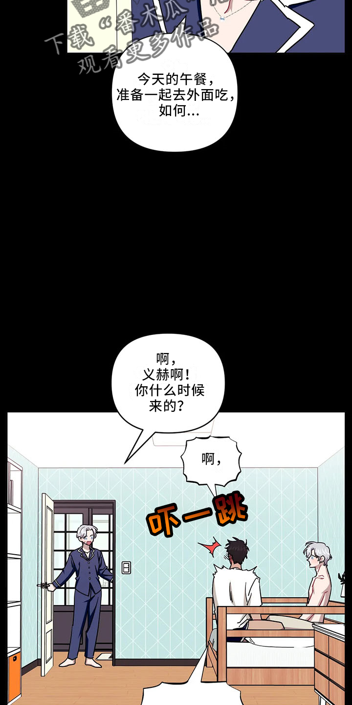 第91话5