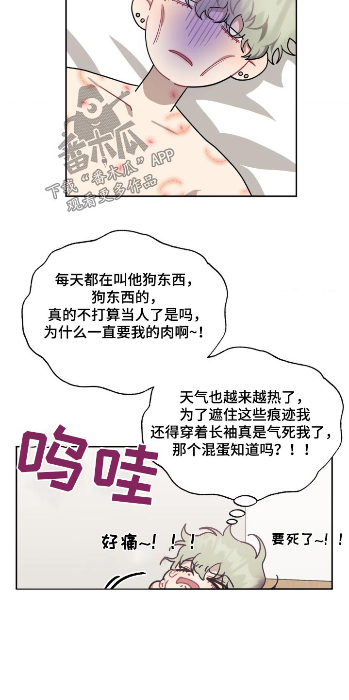 第157话25