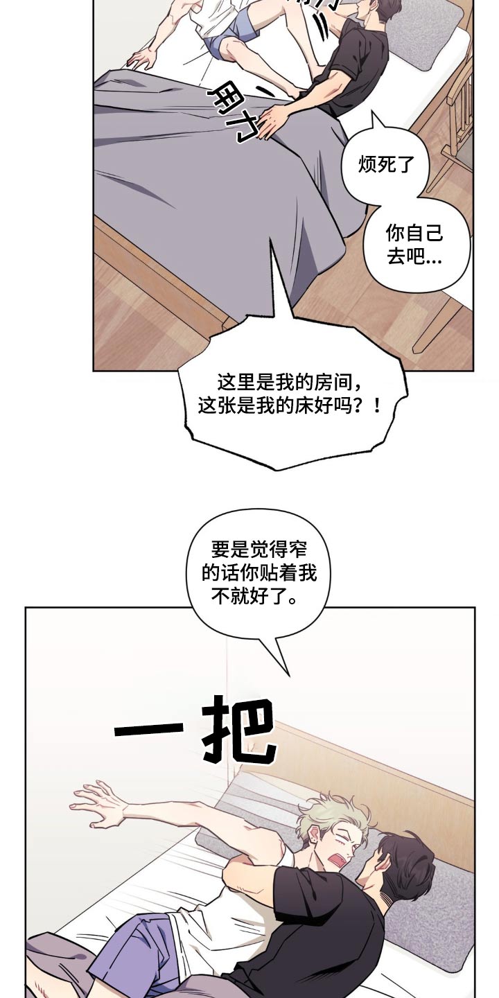 第167话12