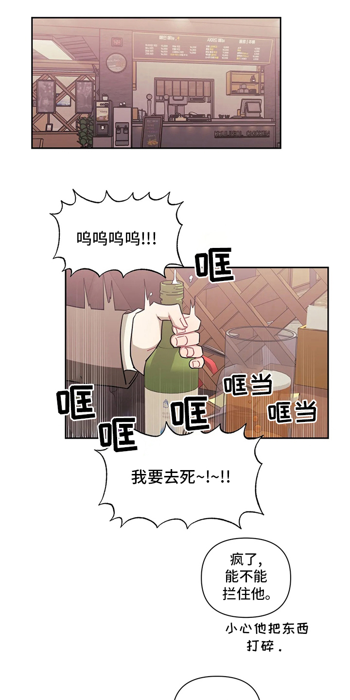 第75话9