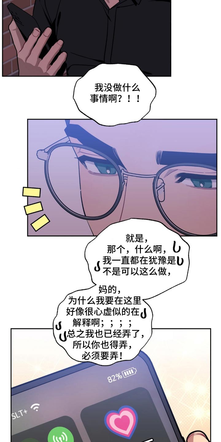 第190话14