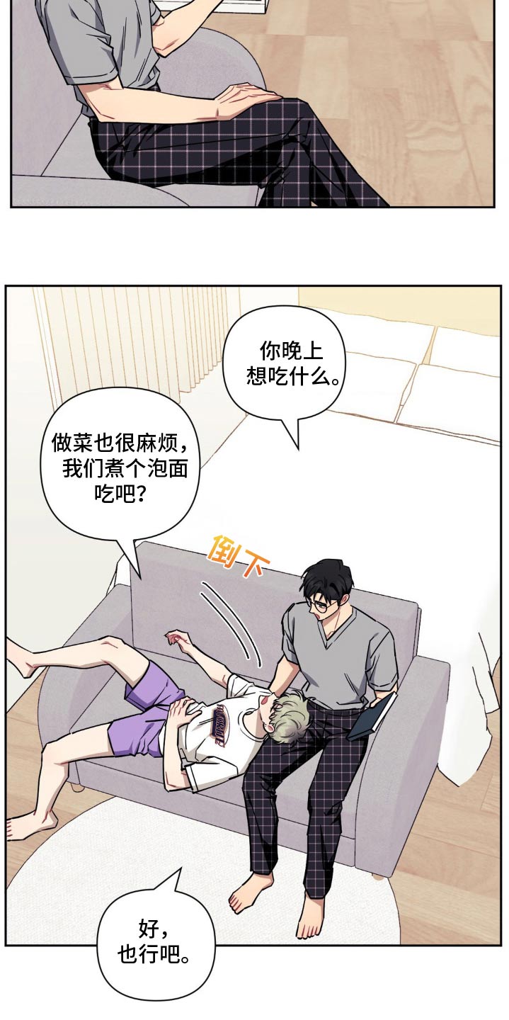 第188话14