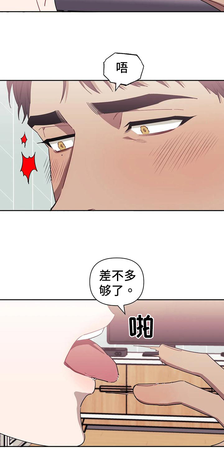 第107话13