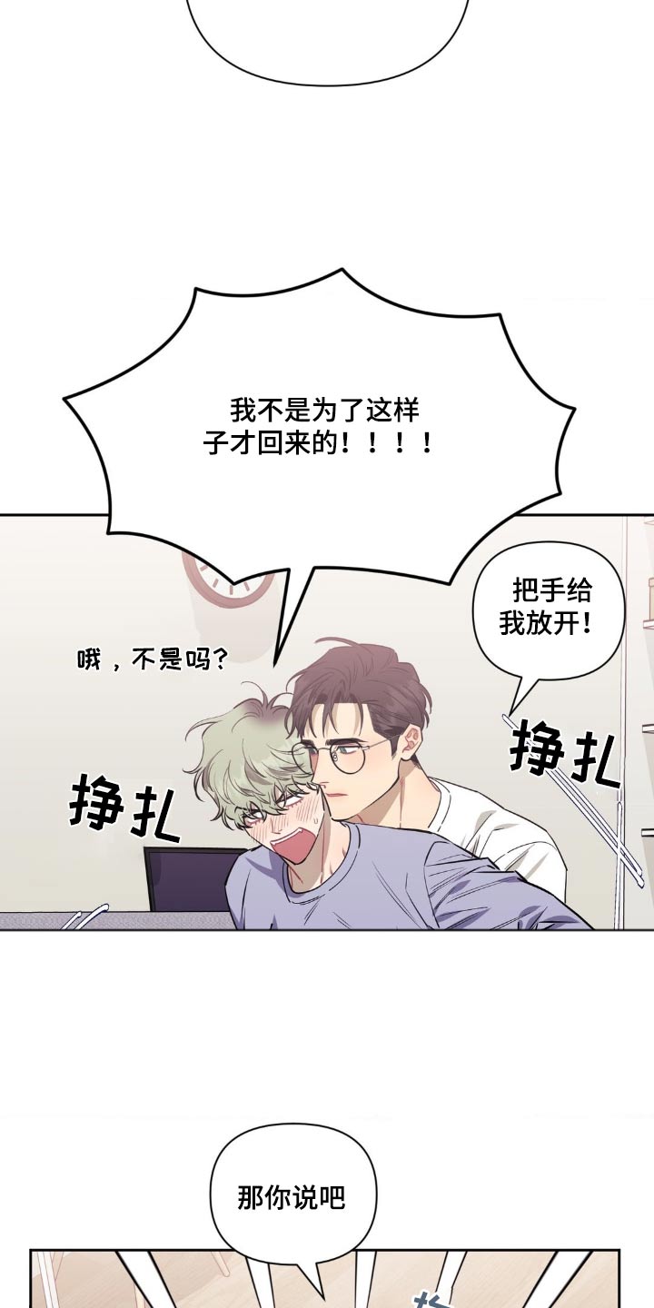 第155话17