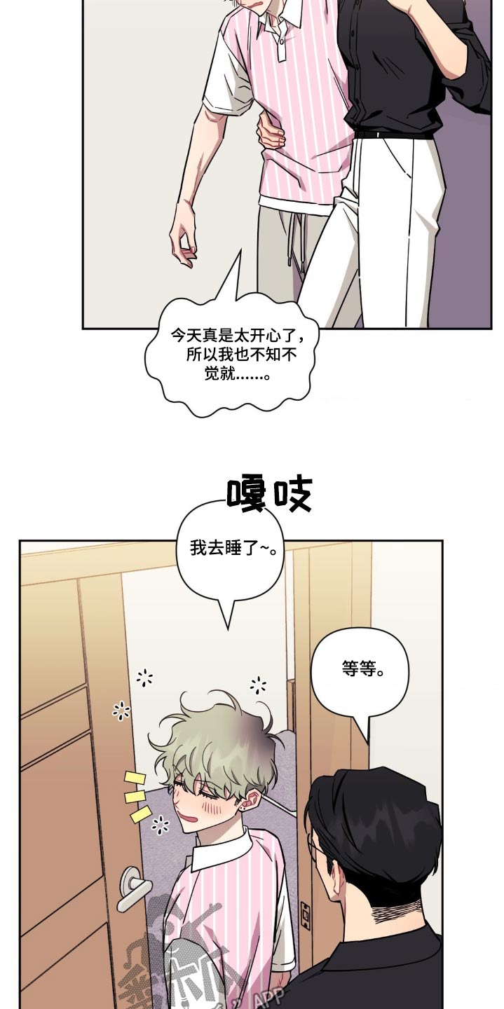 第191话1