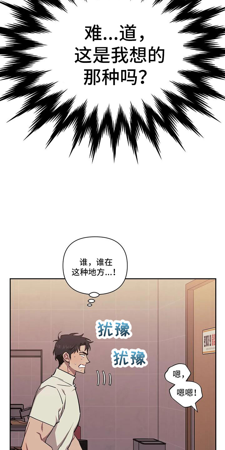 第138话17