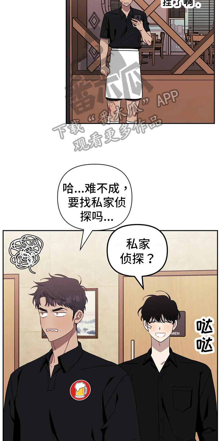 第119话4