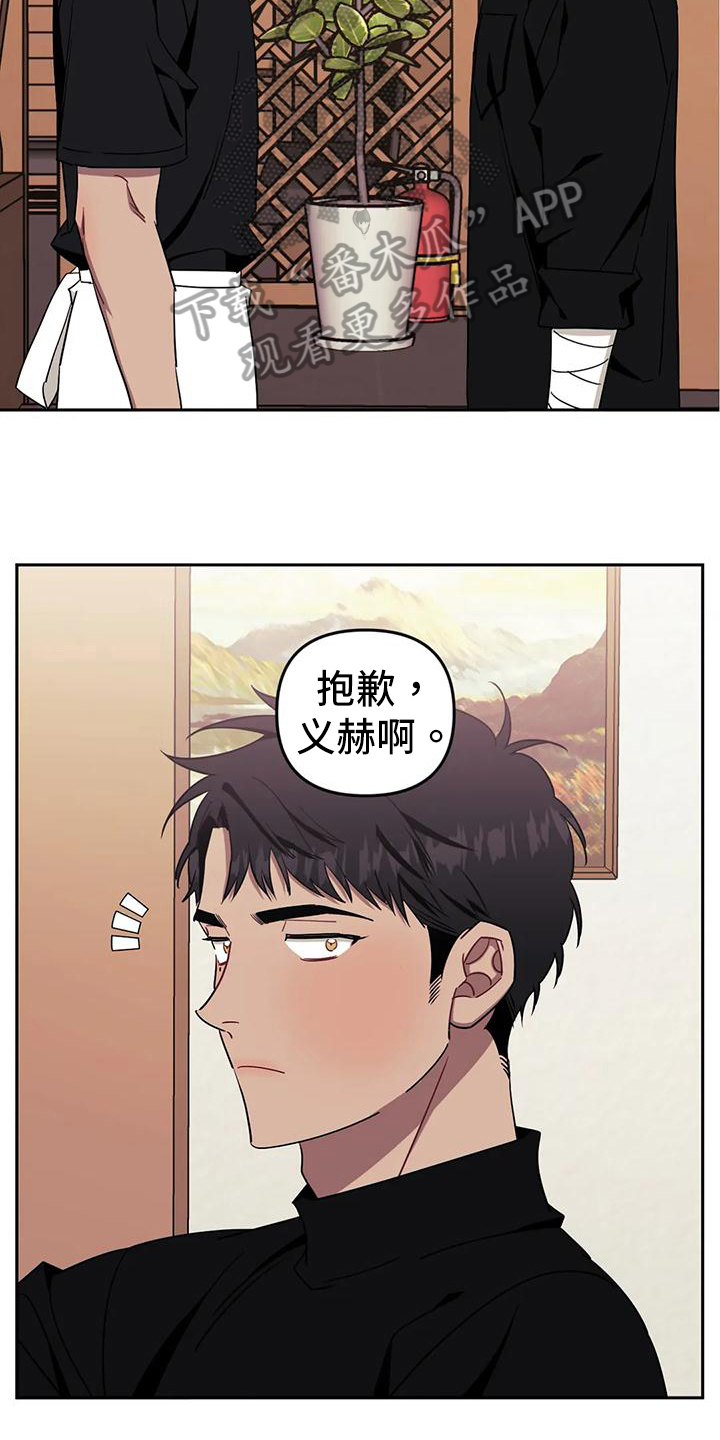 第119话18