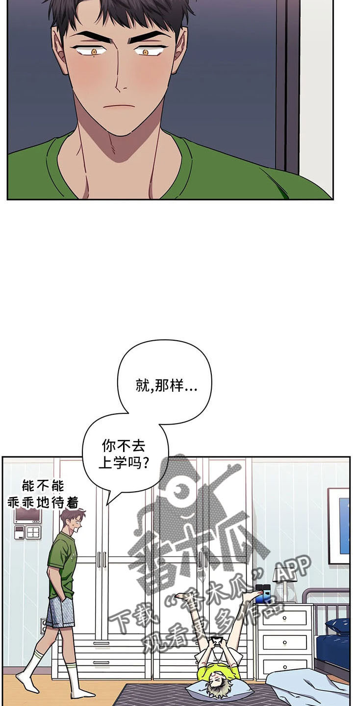 第94话7