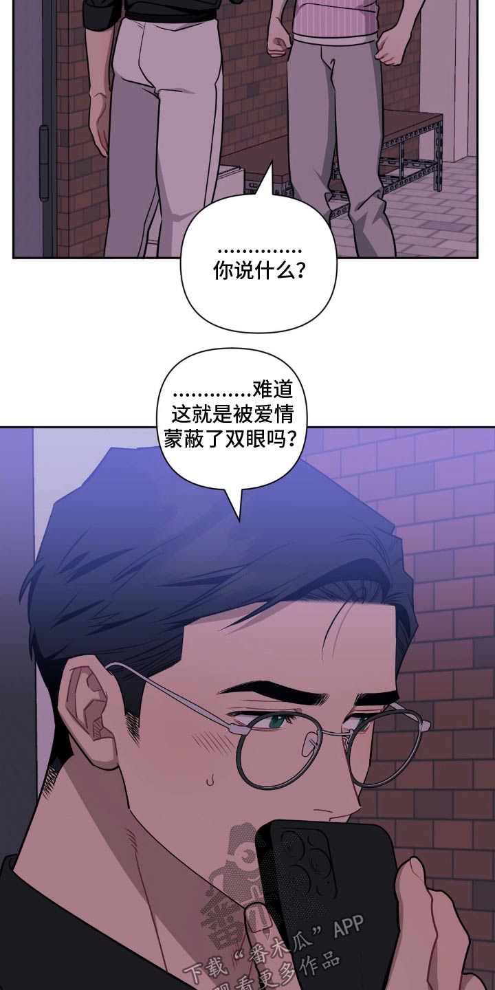 第190话16