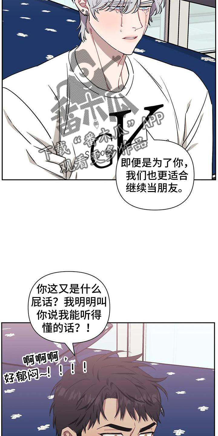 第110话26