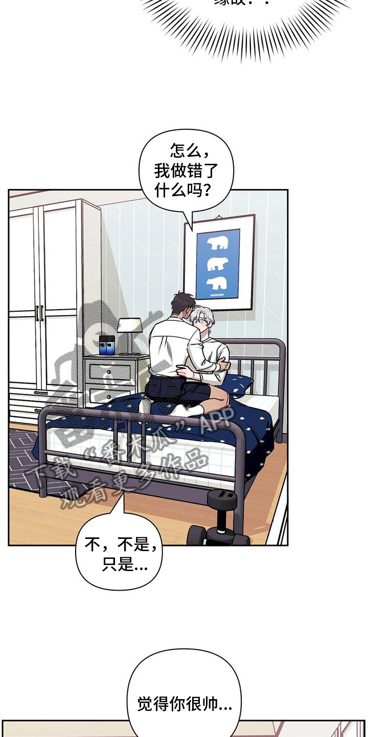 第131话8