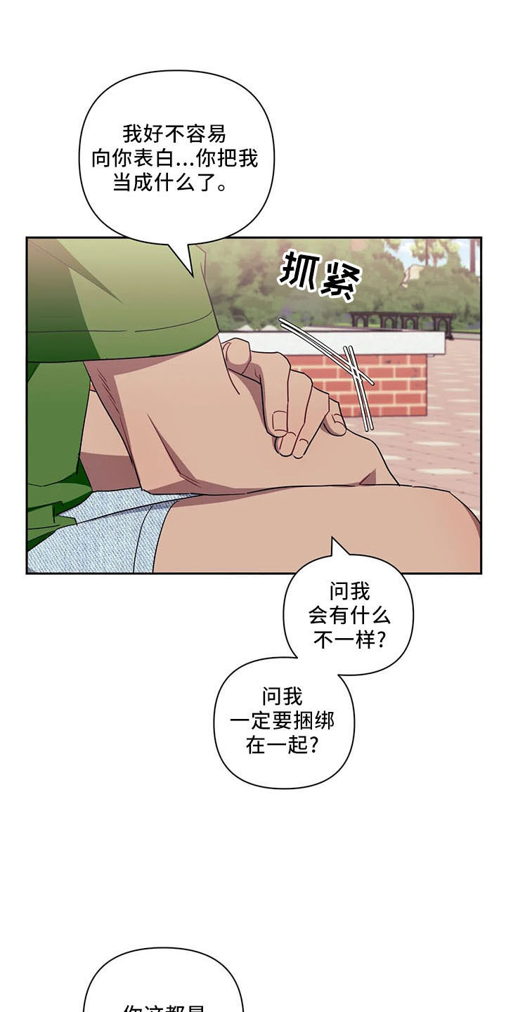 第94话0