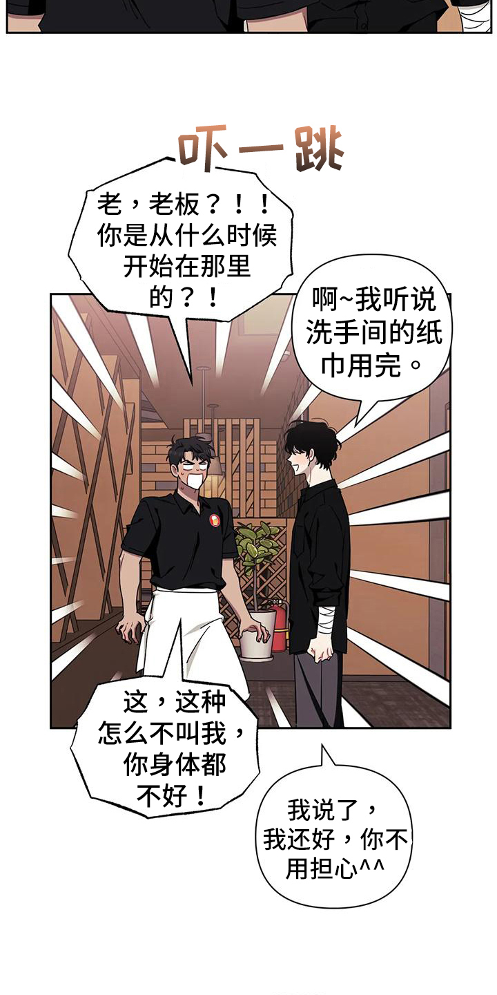 第119话5