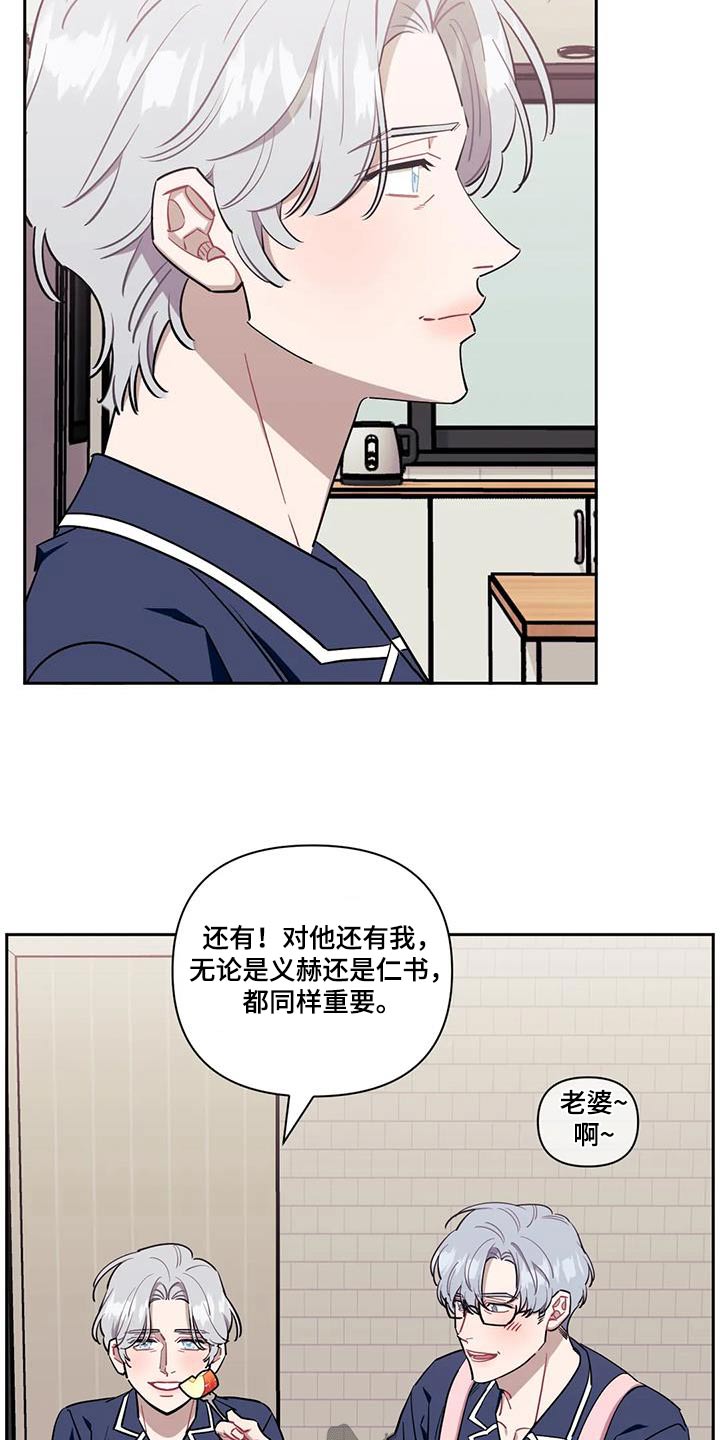 第150话22