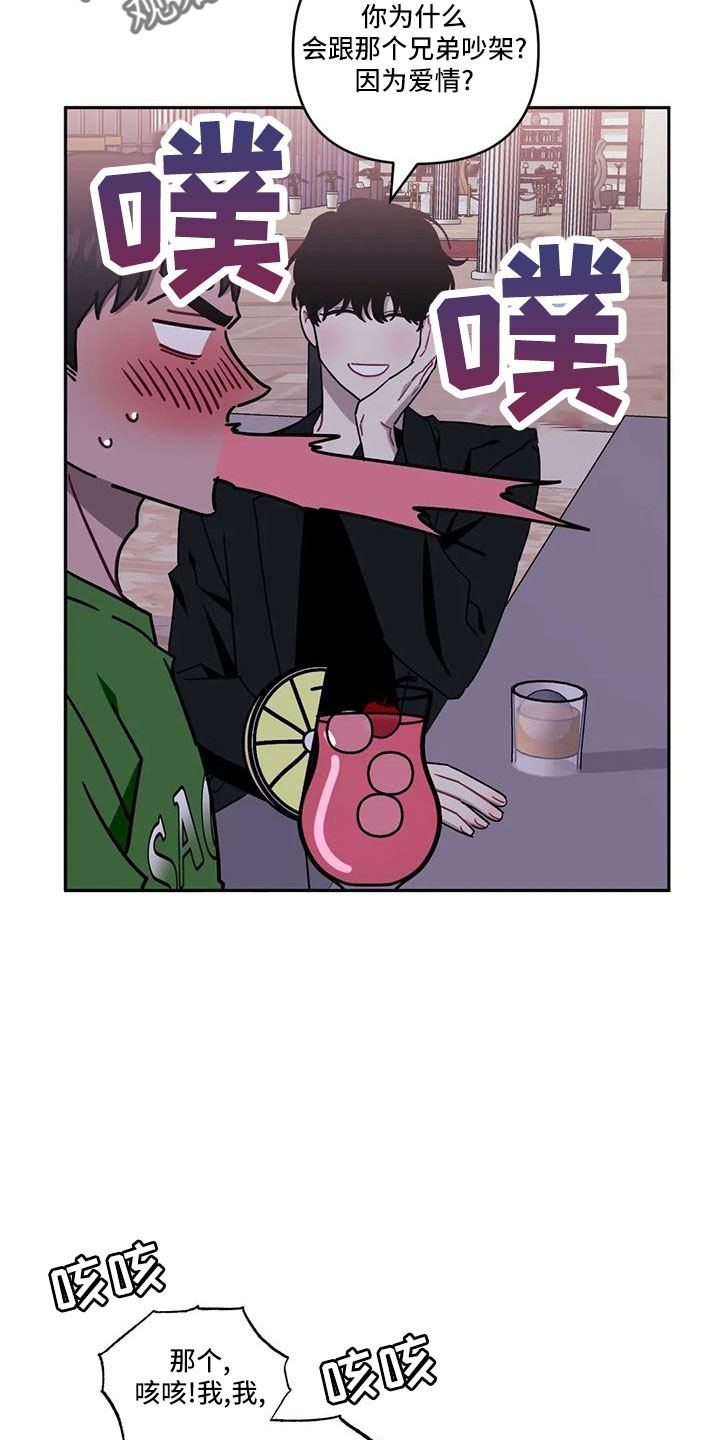 第96话29